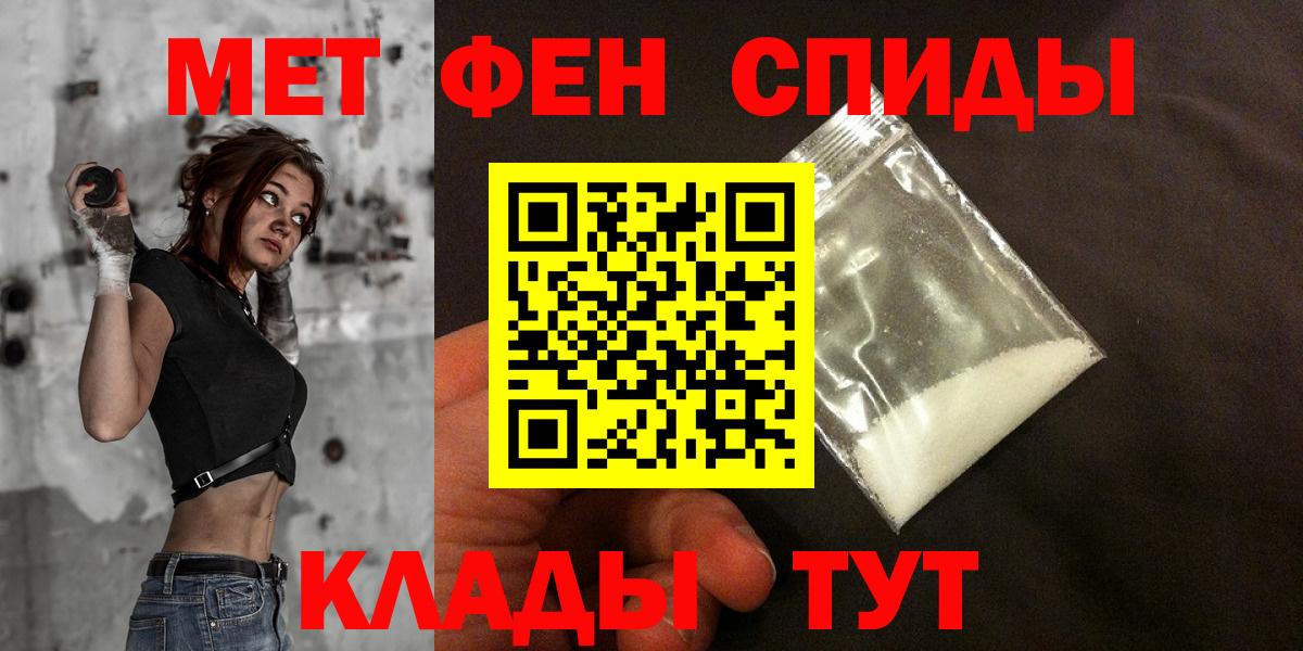 АМФЕТАМИН VHQ Каменка