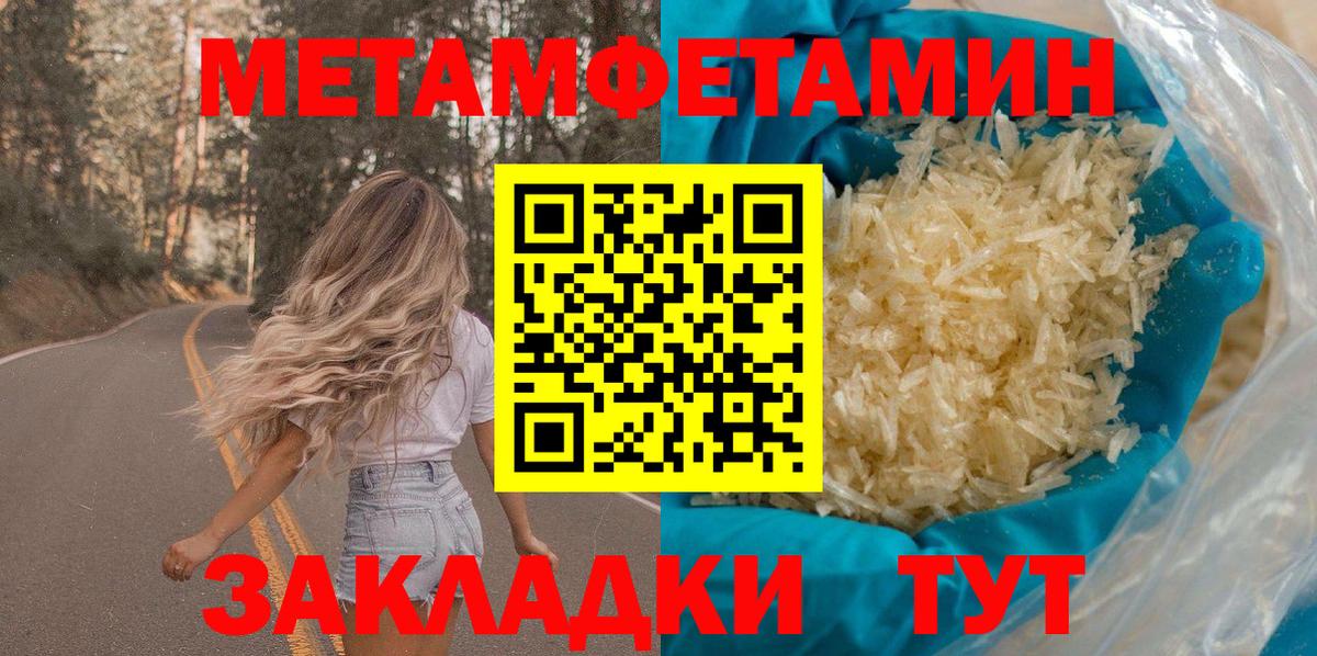 мега онион  АМФЕТАМИН  Вход с VPN  АМФ VHQ  Каменка 