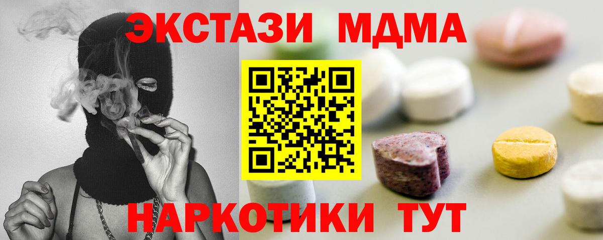 ЭКСТАЗИ Punisher Каменка