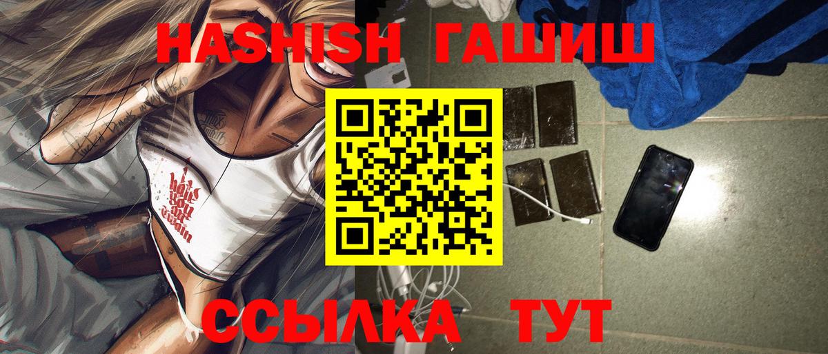 ГАШИШ индика сатива  Гашиш  Каменка  ГАШИШ индика сатива  Вход с VPN 