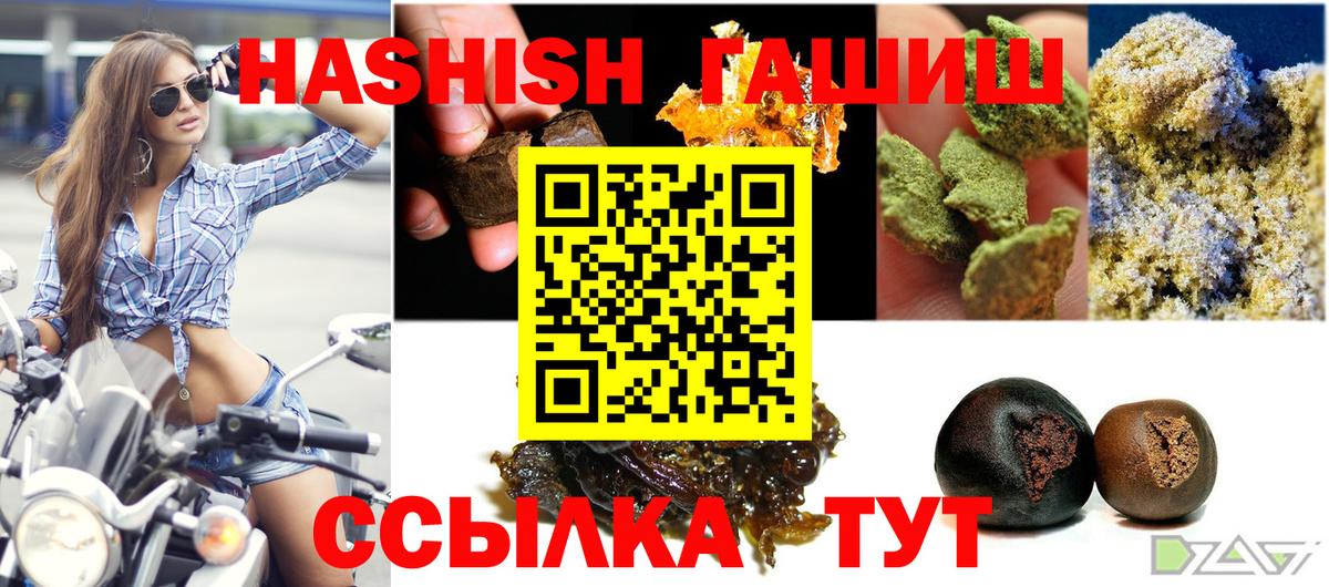 Гашиш VHQ Каменка