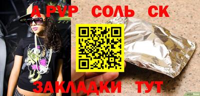 spice Конаково