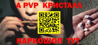 spice Конаково