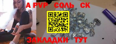 круглые Комсомольск-на-Амуре