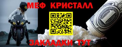 трава Коммунар