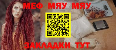трава Коммунар