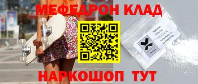 трава Коммунар