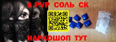 трава Коммунар