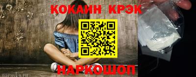 круглые Комсомольск-на-Амуре