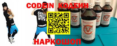 трава Коммунар