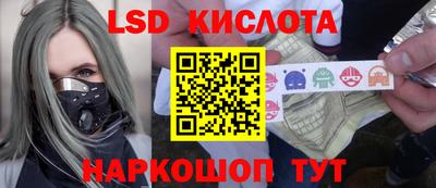 трава Коммунар
