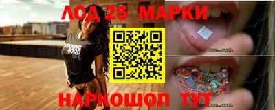 круглые Комсомольск-на-Амуре