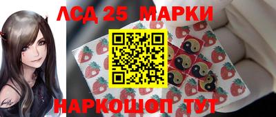 круглые Комсомольск-на-Амуре