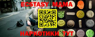 круглые Комсомольск-на-Амуре