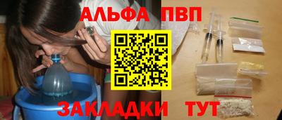 трава Коммунар