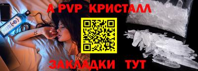 spice Конаково