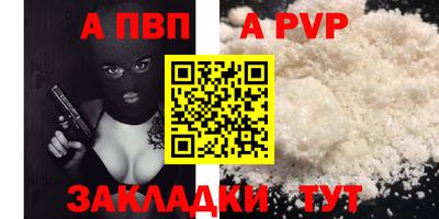 круглые Комсомольск-на-Амуре