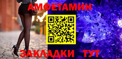 круглые Комсомольск-на-Амуре