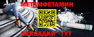 трава Коммунар
