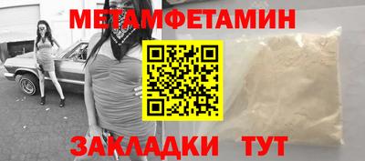 spice Конаково