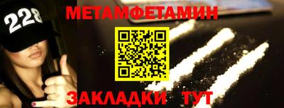 трава Коммунар
