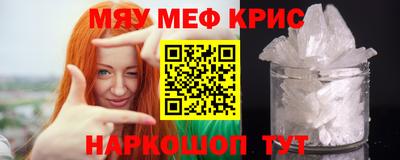 круглые Комсомольск-на-Амуре