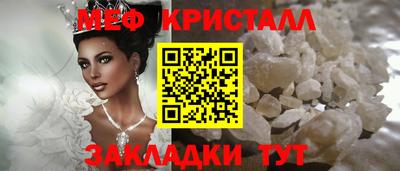 трава Коммунар