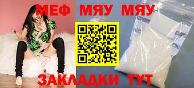 трава Коммунар