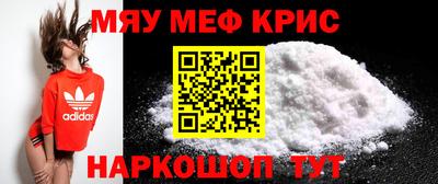 круглые Комсомольск-на-Амуре