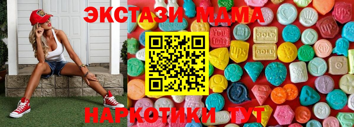 КОКАИН  ГАШ  ГАШ  МДМА  Экстази  МАРИХУАНА  Каменка  Мефедрон   Вход с VPN 