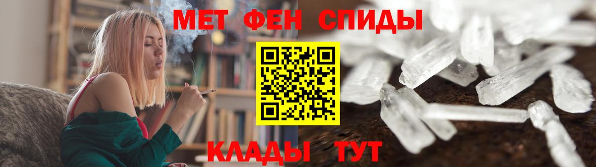 МЕТАМФЕТАМИН винт  МЕТАМФЕТАМИН винт  Каменка  Первитин  Вход с VPN 