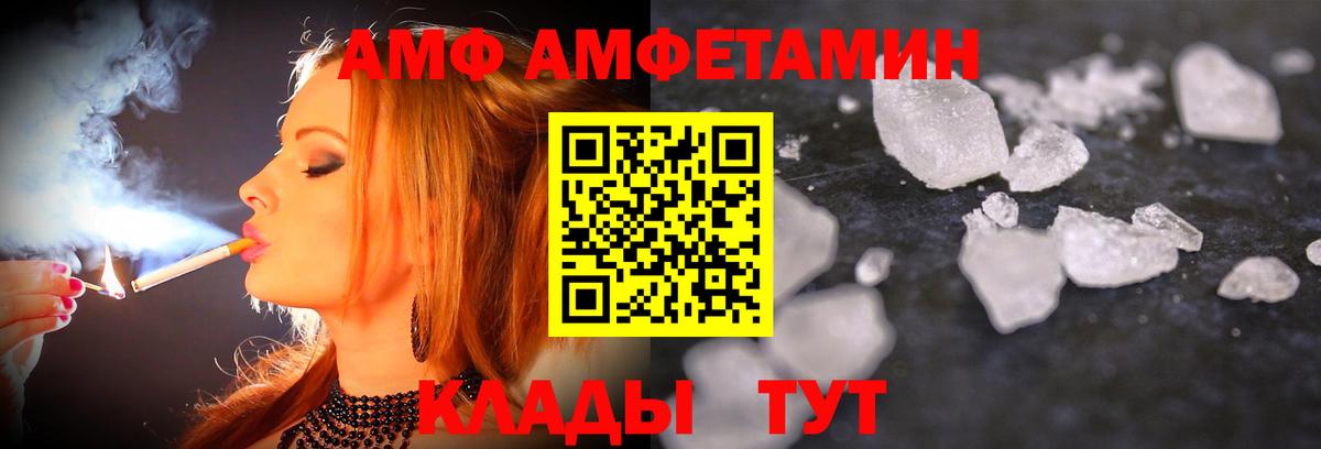 МЕТАМФЕТАМИН витя Каменка
