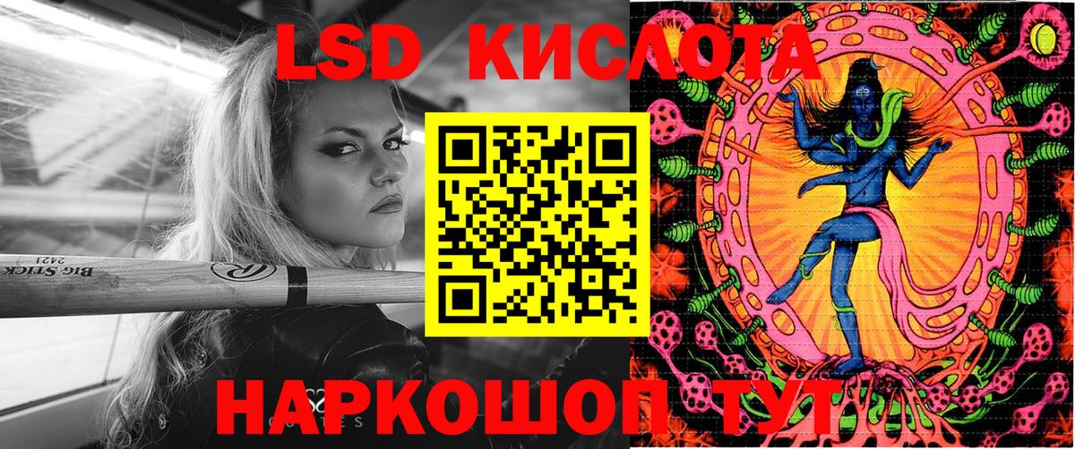 Марки NBOMe 1,5мг Каменка